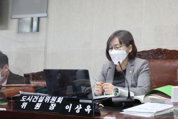 제280회 정례회 제4차 도시건설위원회