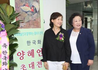 갤러리관악 초청작가 작품 전시회