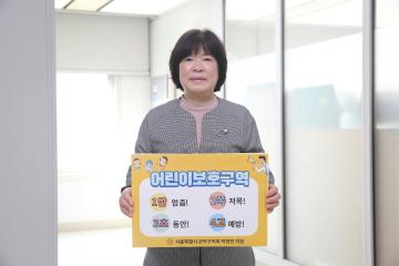 어린이 교통안전 릴레이 챌린지