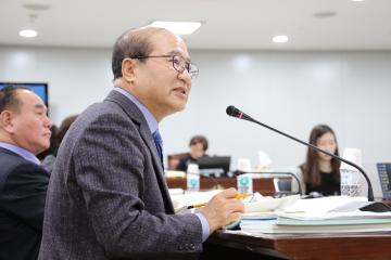 예산결산특별위원회 (제245회 관악구의회 정례회) 제4차