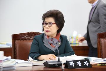  보건복지위원회 (제245회 관악구의회 정례회) 제3차