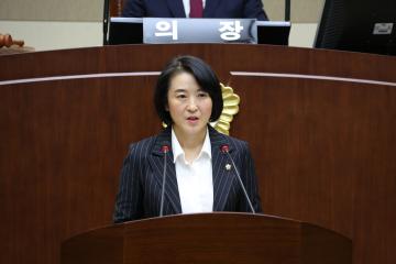 제236회 관악구의회 임시회 제2차 본회의