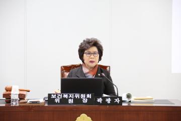 보건복지위원회 행정사무감사 (회의감사)