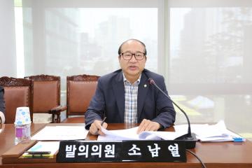  보건복지위원회 제1차 (제241회 관악구의회 정례회)