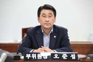 보건복지위원회 (제258회 관악구의회 임시회) 제1차