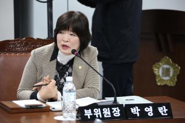 제2차 인사청문특별위원회