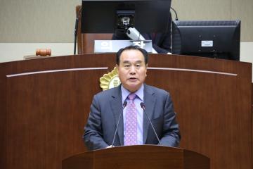  제239회 관악구의회(임시회) 제1차