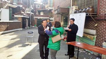 신원동 마을공동체 정월대보름 윷놀이 대회