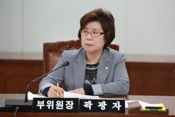 제220회 관악구의회 임시회