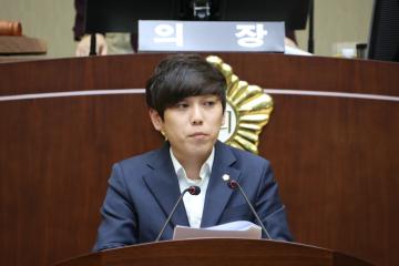 제263회 관악구의회(정례회) 제1차 본회의(개회식)