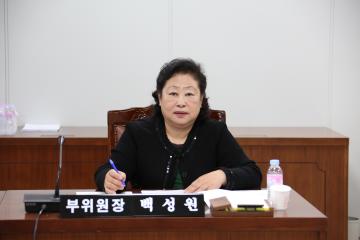  보건복지위원회 (제244회 관악구의회 임시회) 제1차