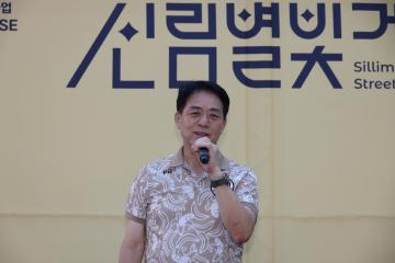신림 별빛거리 MBTI유니버스 야시장