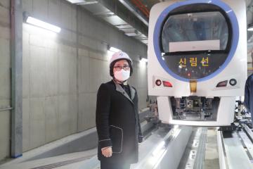 신림선 경전철 차량 시승식