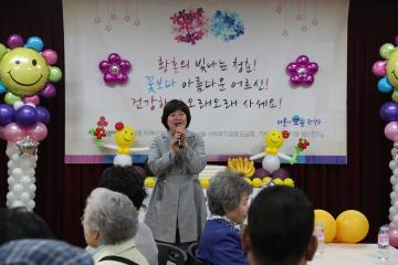 신사동 독거어르신 생신잔치