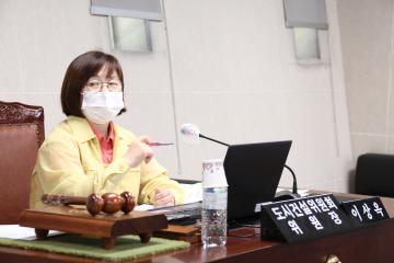 제270회 임시회 제2차 도시건설위원회