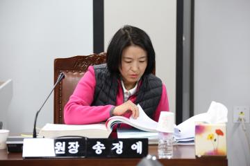 도시건설위원회 (제245회 관악구의회 정례회) 제3차