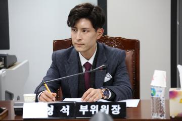 의회운영위원회 (제245회 관악구의회 정례회) 서류감사 ‧ 회의감사