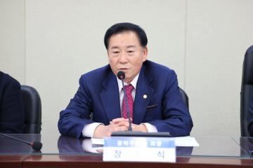 2025년 4분기 관악구 통합방위협의회 정례회