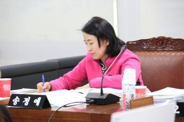  예산결산특별위원회 (제245회 관악구의회 정례회) 제5차