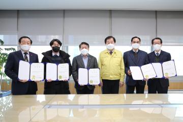 결산검사위원회 위촉식