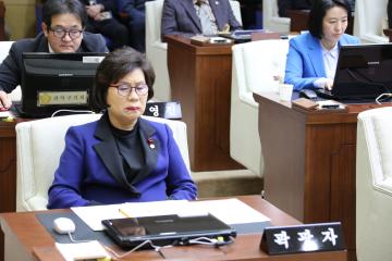 제246회 관악구의회(임시회) 제1차 본회의