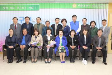 개원26주년 기념 주민표창식