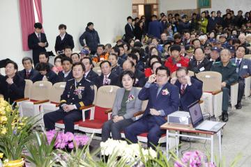 관악구 재향군인회 제43차 정기총회