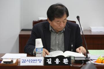 2015년 행정사무감사(도시건설위원회)