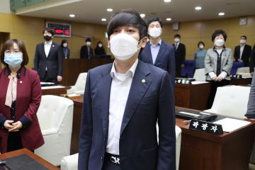 제275회 임시회 제1차 본회의 (개회식)