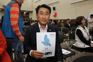 2019년 장애인 희망토크 예술제