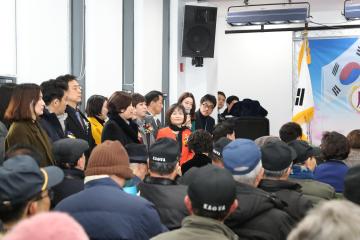 관악구 보훈회관 개관식