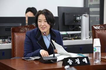 도시건설위원회 (제255회 관악구의회 임시회) 제2차