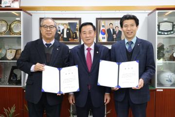 입법 법률 고문 위촉식