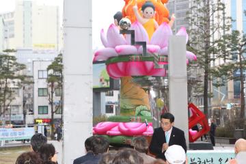  불기2561년 부처님 오신날 기념 봉축 점등식