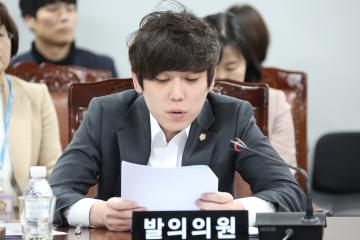  의회운영위원회 (제264회 관악구의회 임시회) 제2차