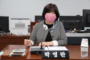 제272회 임시회 제1차 의회운영위원회