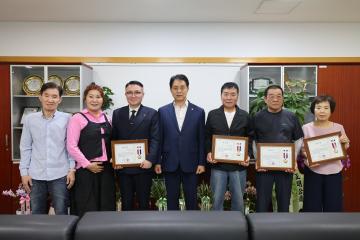 성현동 바르게살기 표창 수여