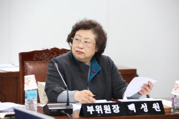 보건복지위원회 제2차 (제237회 관악구의회 정례회)