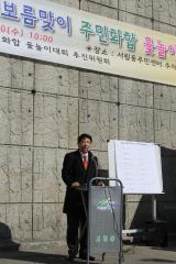 서림동 정월대보름맞이 주민화합 윷놀이대회