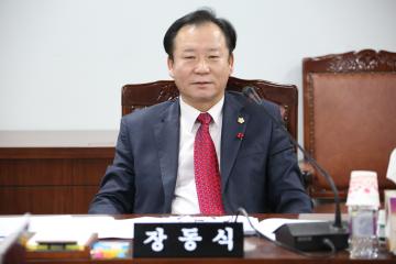 도시건설위원회 제1차 (제237회 관악구의회 정례회)