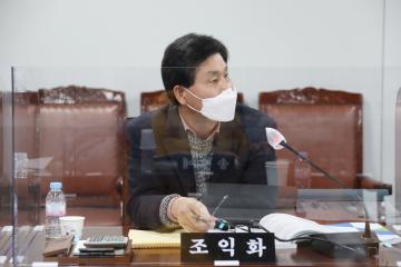 제274회 임시회 제1차 도시건설위원회