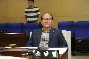  제232회 관악구의회 임시회