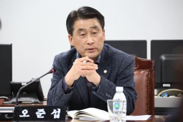 의회운영위원회 (제264회 관악구의회 임시회) 제2차