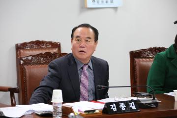 행정재경위원회 (제245회 관악구의회 정례회) 제1차