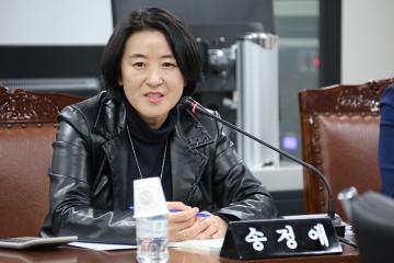 도시건설위원회 (제256회 관악구의회 임시회) 제1차