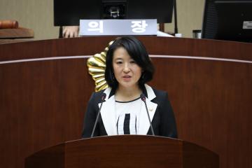 제261회 관악구의회(임시회) 제1차 본회의(개회식)