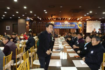 관악구 축구협회 송년의 밤