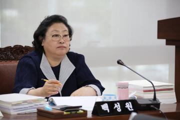 예산결산특별위원회 제4차 (제241회 관악구의회 정례회)