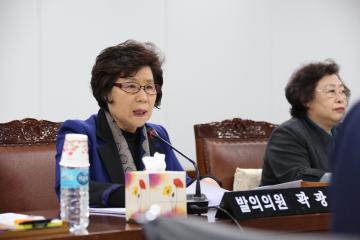 보건복지위원회 제2차 (제237회 관악구의회 정례회)