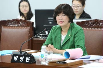  행정재경위원회 (제261회 관악구의회 임시회) 제2차